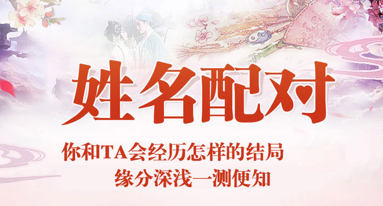 首页banner